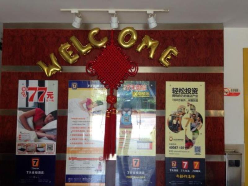 7Days Inn Fuzhou Mawei Bagian luar foto